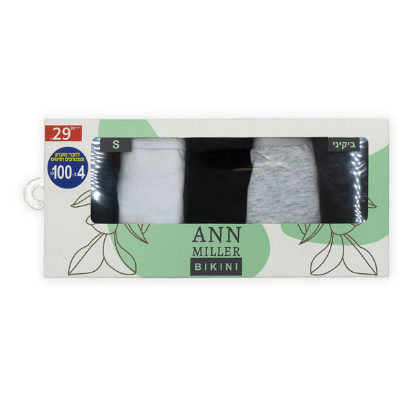 חמישיית תחתוני ביקיני כותנה-לייקרה