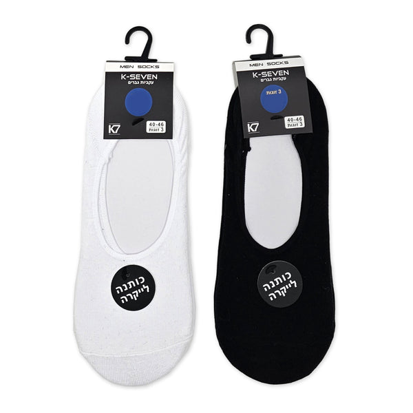 מארז 6 גרבי עקביות נמוכות שחור-לבן גברים 40-46