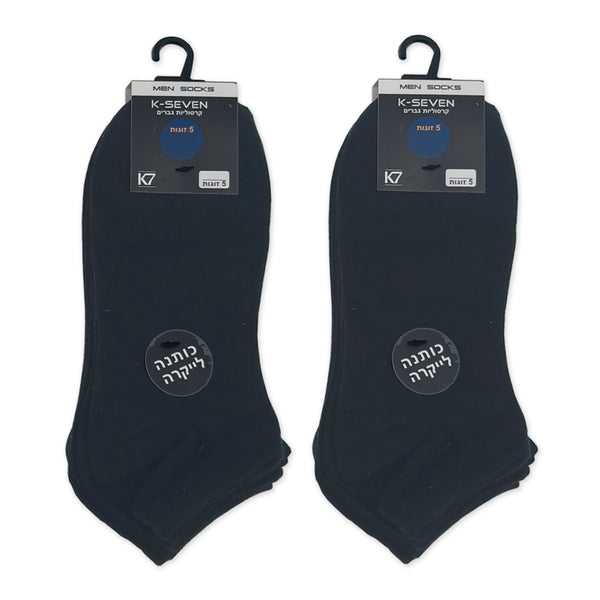 מארז 10 זוגות גרבי קרסוליות שחורות 40-46