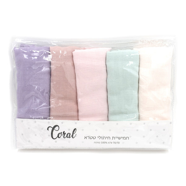 חמישיית חיתולי טטרא 70X70 ס