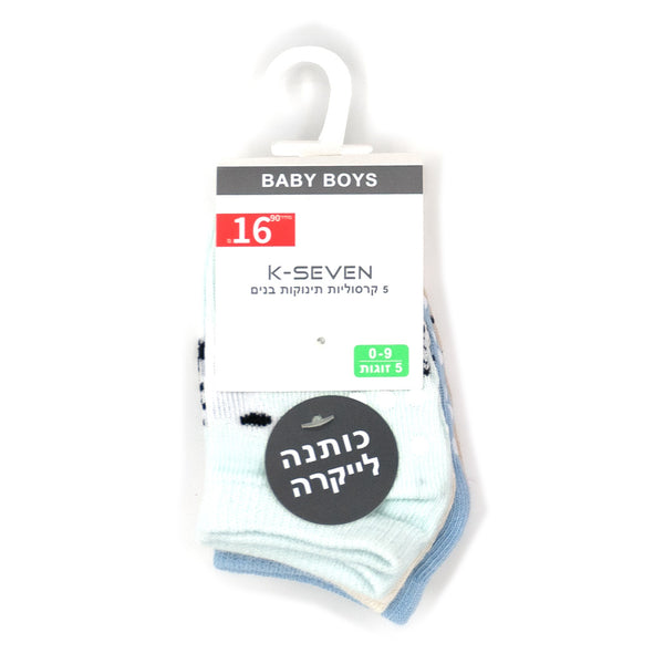 מארז 5 גרבי קרסוליות נגד החלקה
