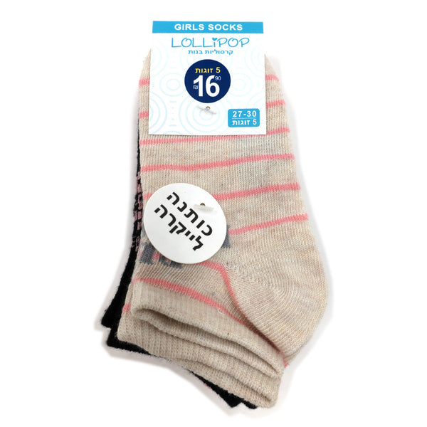 מארז 5 גרבי קרסוליות