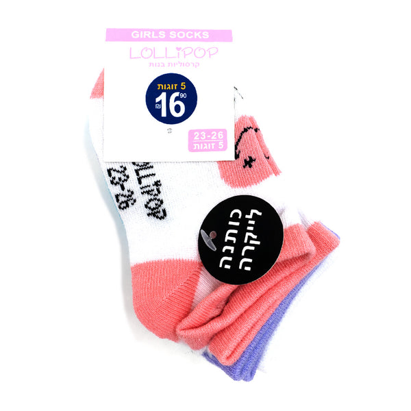 מארז 5 גרבי קרסוליות