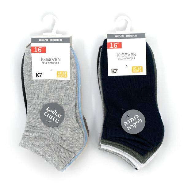 מארז 10 גרביים קרסוליות