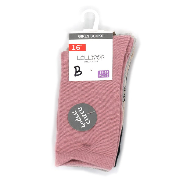 מארז 5 זוגות גרביים חלקות