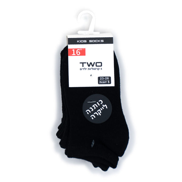 מארז 5 גרביים קרסוליות שחורות