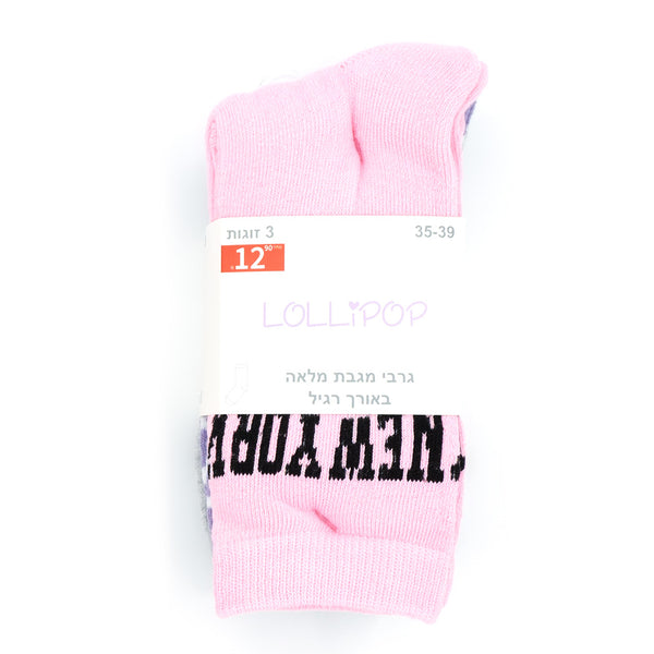 מארז 3 גרבי מגבת מלאה