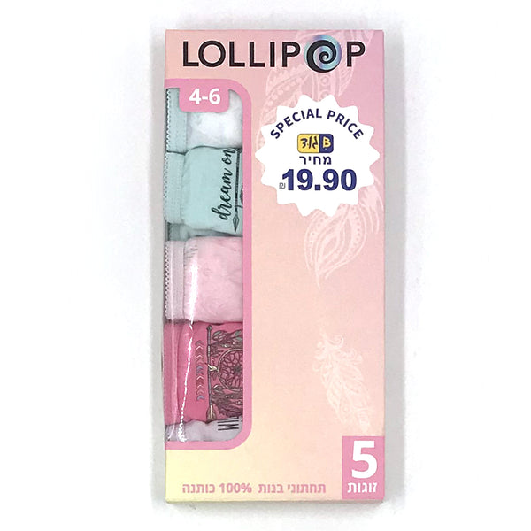 מארז 5 תחתונים 100% כותנה עם תחרה בנות 2-18