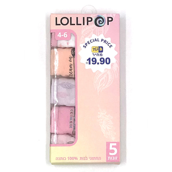 מארז 5 תחתונים 100% כותנה עם תחרה בנות 2-18