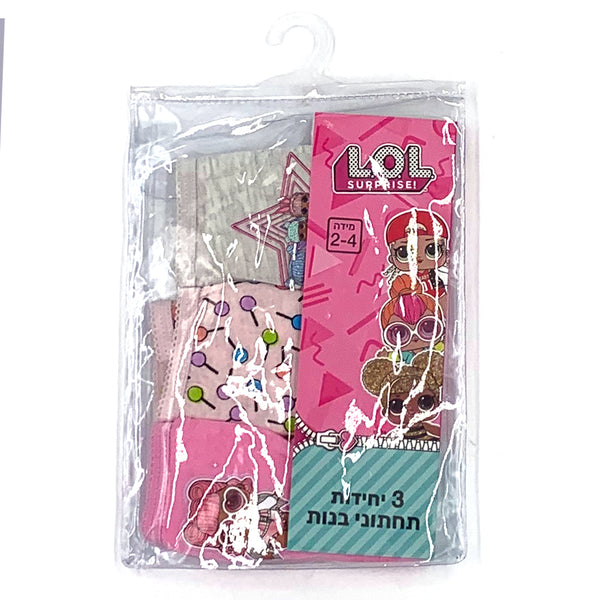 מארז 3 תחתוני LOL Surprise! בנות 2-10