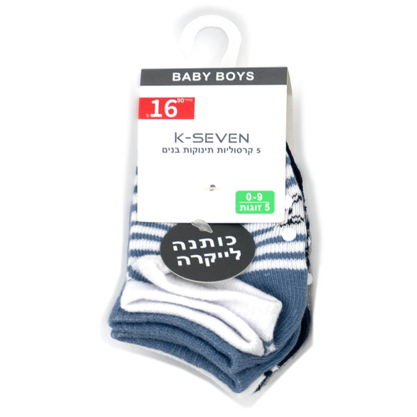 מארז 5 גרבי קרסוליות נגד החלקה