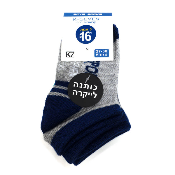 מארז 5 גרבי קרסוליות