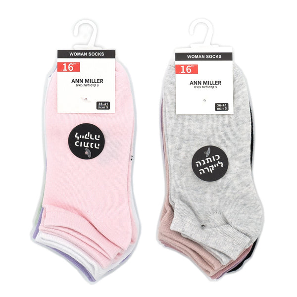 מארז 10 גרביים קרסוליות