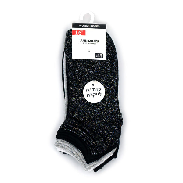 מארז 5 גרביים קרסוליות לורקס