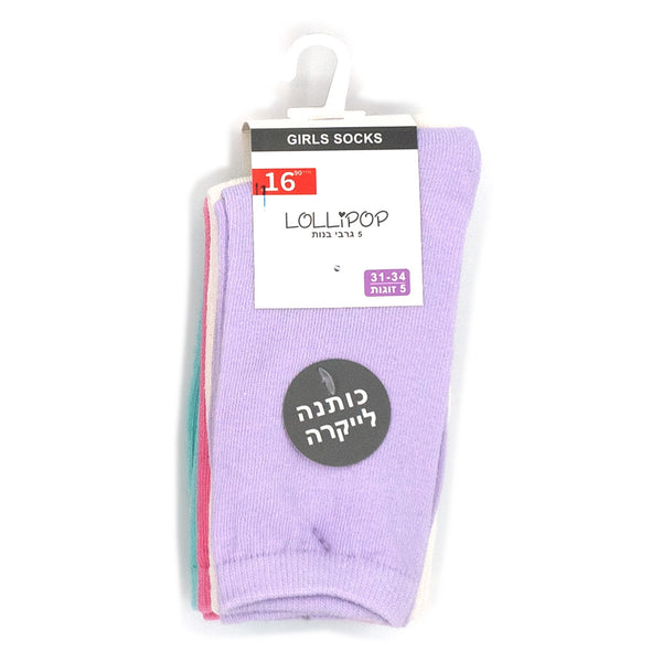 מארז 5 זוגות גרביים חלקות