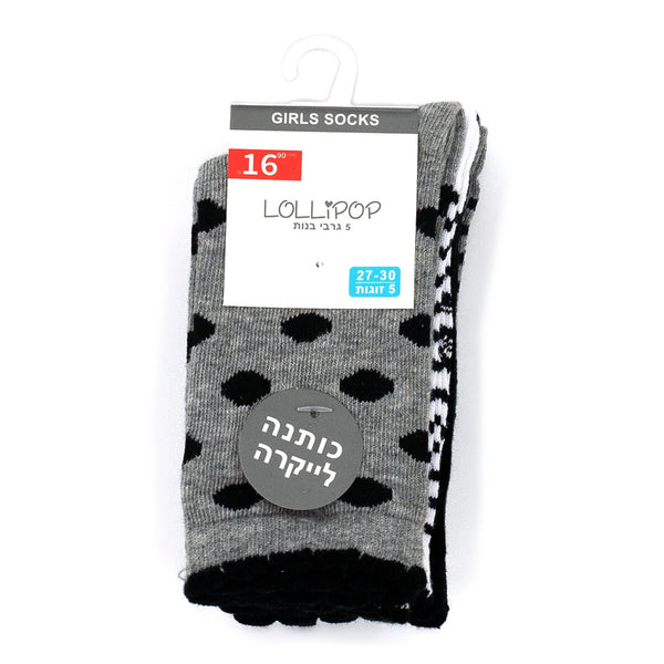 מארז 5 זוגות גרביים מודפסות