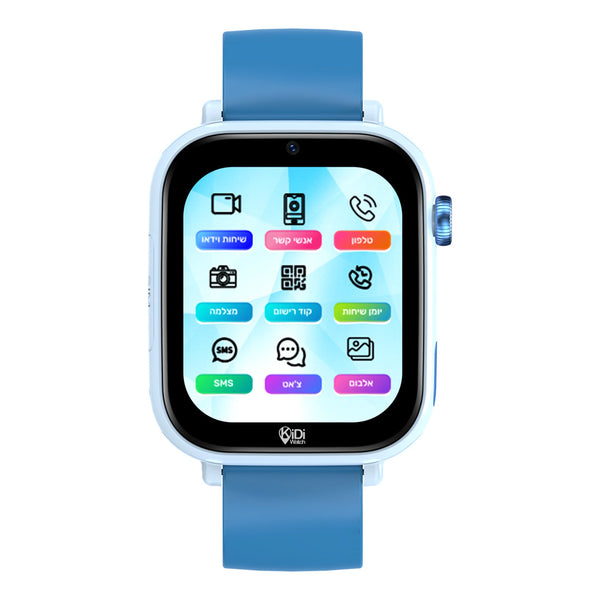 שעון חכם לילדים - תכלת